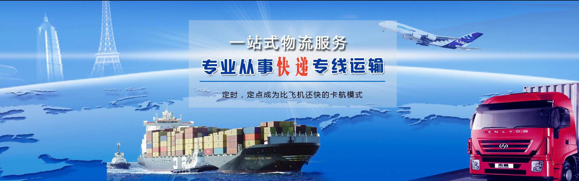 大渡口到丹麦物流公司-大渡口至丹麦物流专线-大渡口空运到丹麦-优时通物流有限公司
