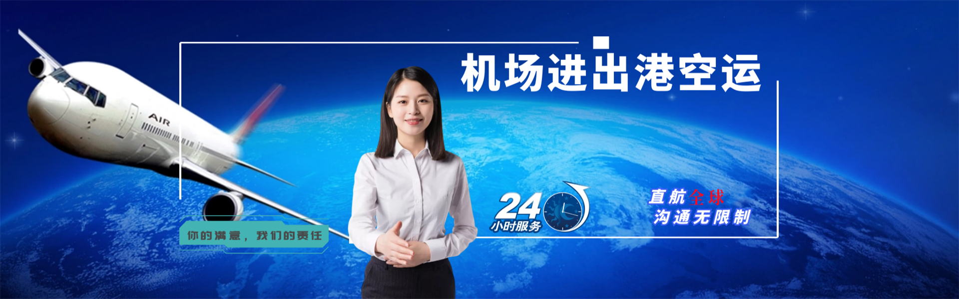 大渡口到丹麦物流公司-大渡口至丹麦物流专线-大渡口空运到丹麦-优时通物流有限公司