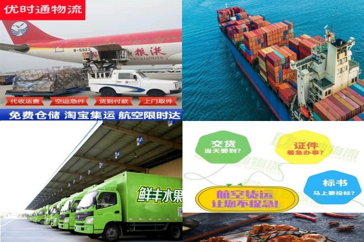 大渡口到丹麦航空货运公司-大渡口到丹麦物流专线